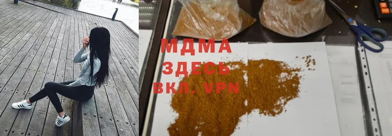 darknet какой сайт  KRAKEN   Дальнереченск  MDMA кристаллы 